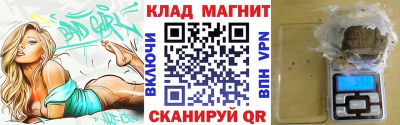 Где найти наркотики Хабаровск A-PVP МЕФ Галлюциногенные грибы Канабис АМФ