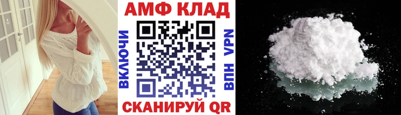 Amphetamine Premium ОМГ ОМГ маркетплейс Хабаровск
