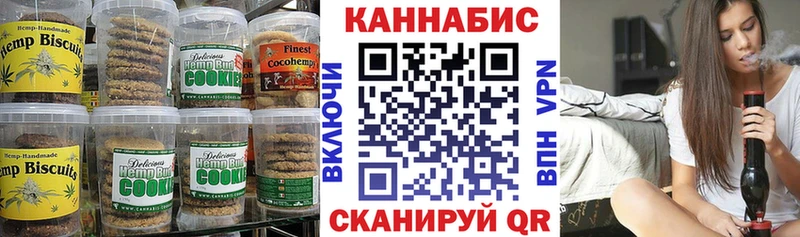 магазин    Хабаровск  Cannafood марихуана 