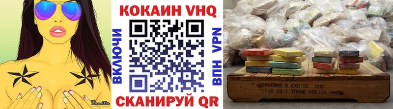кракен вход  Хабаровск  КОКАИН 98% 
