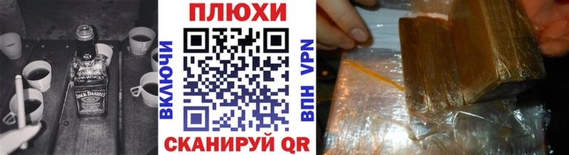Гашиш 40% ТГК Хабаровск