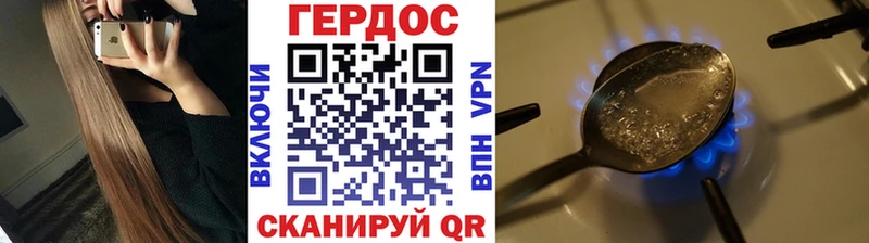 цены наркотик  Хабаровск  ГЕРОИН герыч 