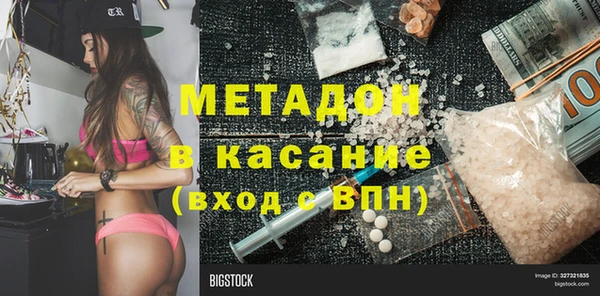 меф VHQ Красноперекопск