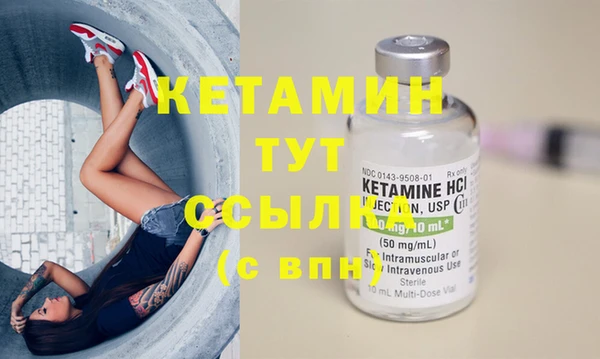 прущие крисы Краснослободск