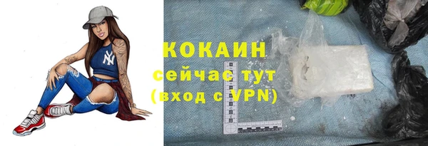 меф VHQ Красноперекопск