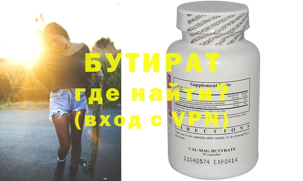 прущие крисы Краснослободск