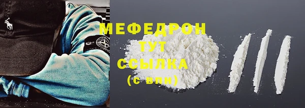 меф VHQ Красноперекопск