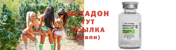 меф VHQ Красноперекопск