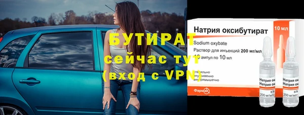 прущие крисы Краснослободск