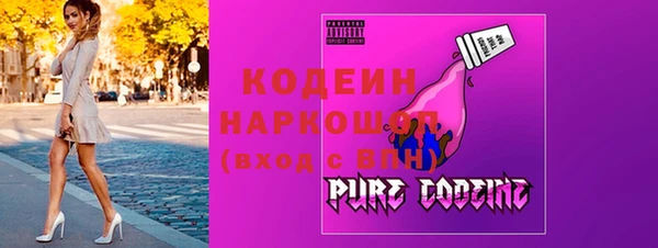 прущие крисы Краснослободск