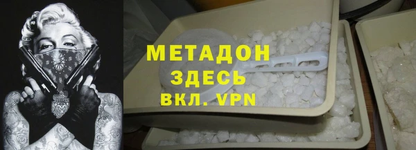 меф VHQ Красноперекопск