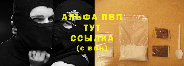 прущие крисы Краснослободск