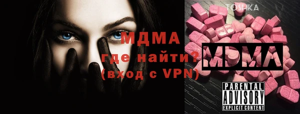 прущие крисы Краснослободск