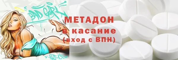 прущие крисы Краснослободск