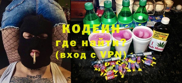 прущие крисы Краснослободск
