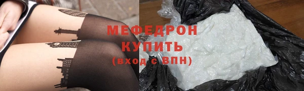 меф VHQ Красноперекопск