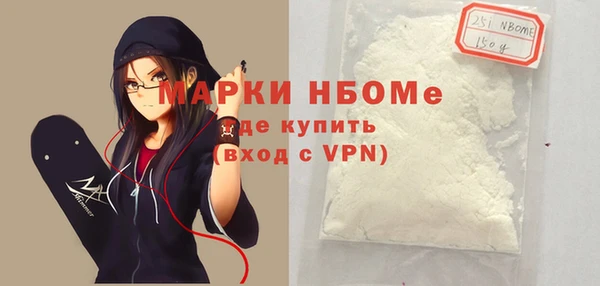прущие крисы Краснослободск