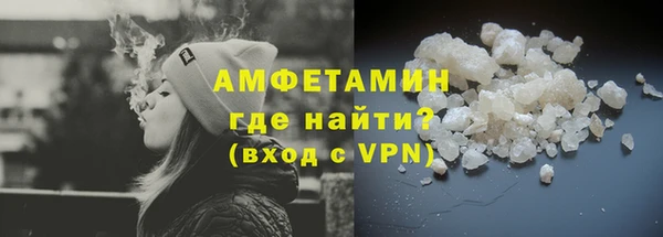 прущие крисы Краснослободск