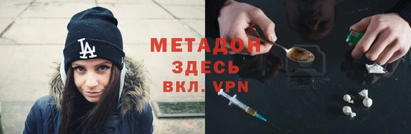 меф VHQ Красноперекопск