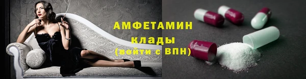 меф VHQ Красноперекопск