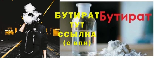 меф VHQ Красноперекопск