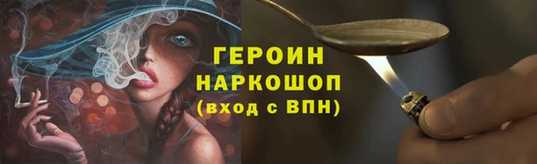 меф VHQ Красноперекопск