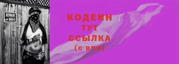 прущие крисы Краснослободск