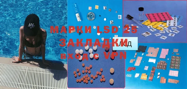 прущие крисы Краснослободск