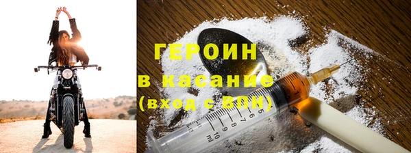 прущие крисы Краснослободск