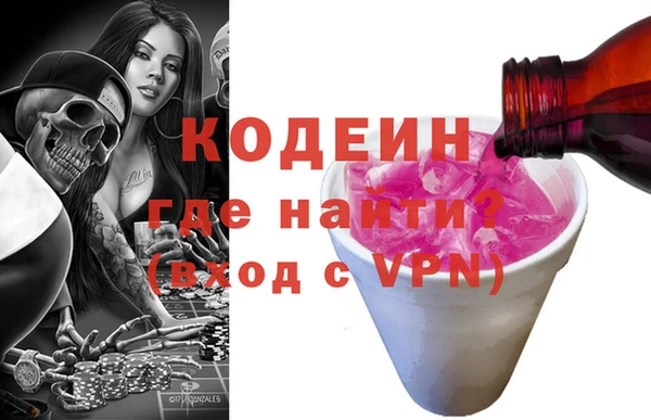меф VHQ Красноперекопск
