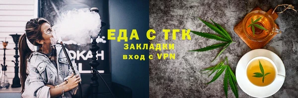 меф VHQ Красноперекопск