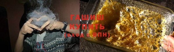 меф VHQ Красноперекопск
