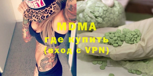 меф VHQ Красноперекопск