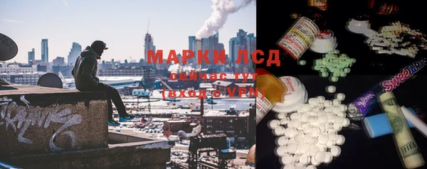 марки lsd Краснотурьинск