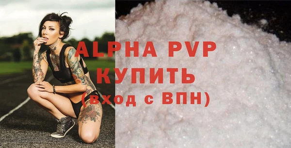 прущие крисы Краснослободск