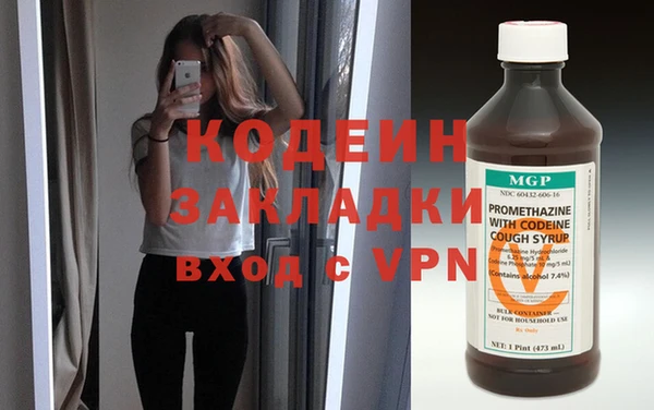 меф VHQ Красноперекопск
