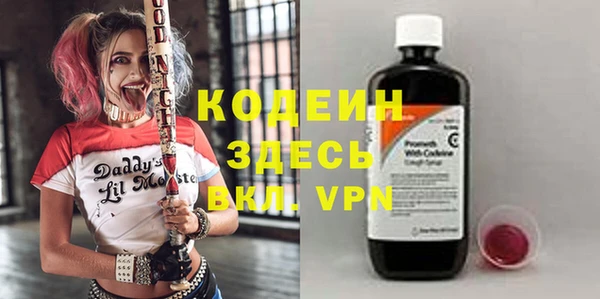 прущие крисы Краснослободск