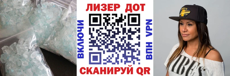 Лсд 25 экстази ecstasy  Хабаровск 