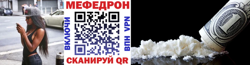 гидра онион  Хабаровск  МЯУ-МЯУ кристаллы 
