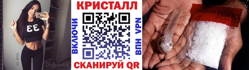 МЕТАМФЕТАМИН пудра  Хабаровск 