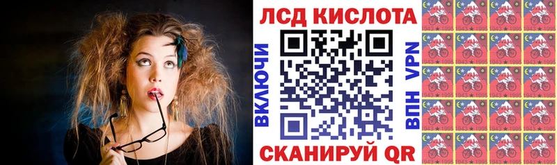 сколько стоит  Хабаровск  Марки 25I-NBOMe 1500мкг 